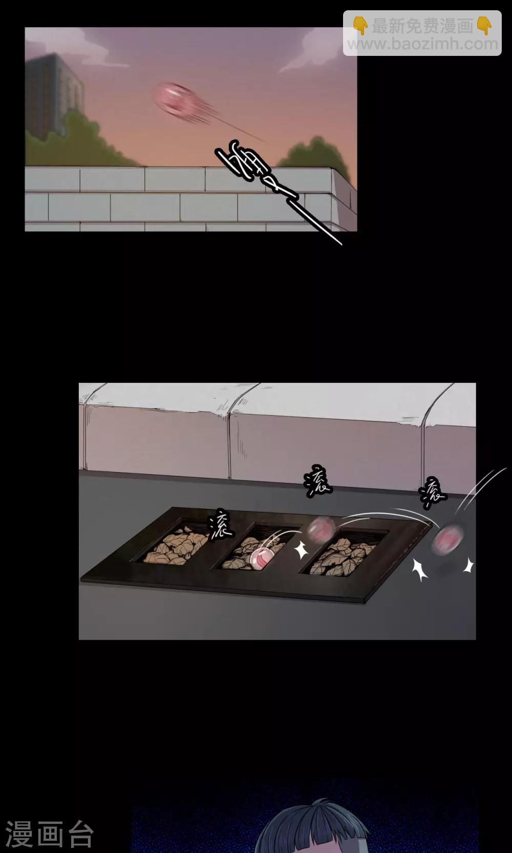 第20话 弹珠1-第20话