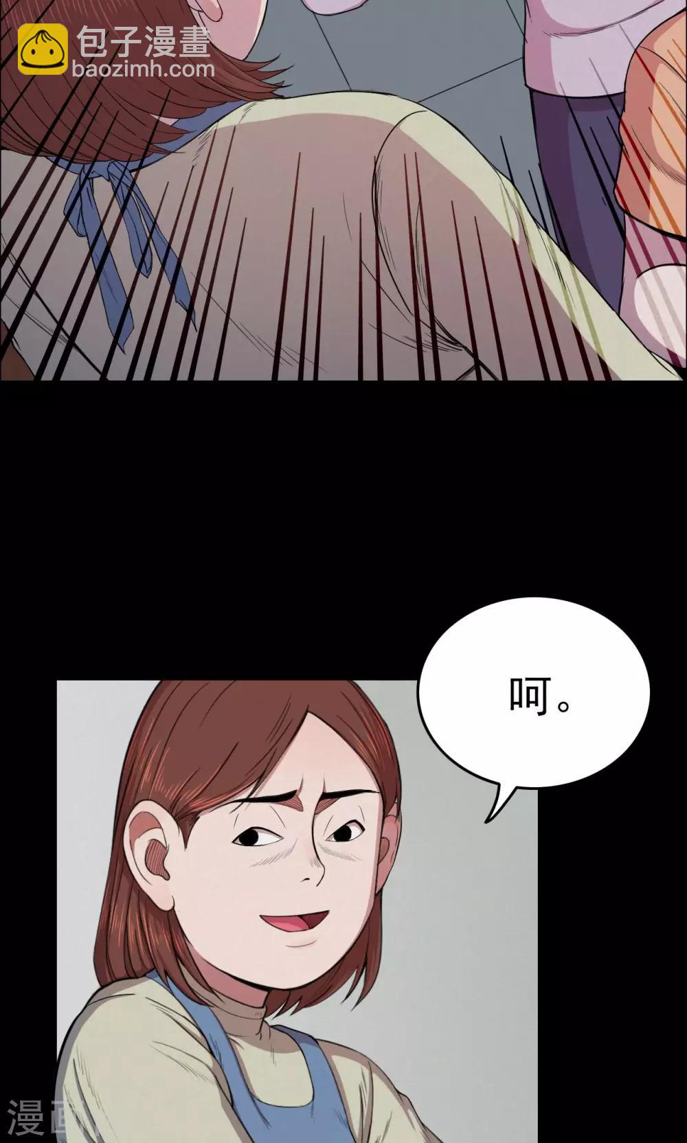 第22话 弹珠3-第22话