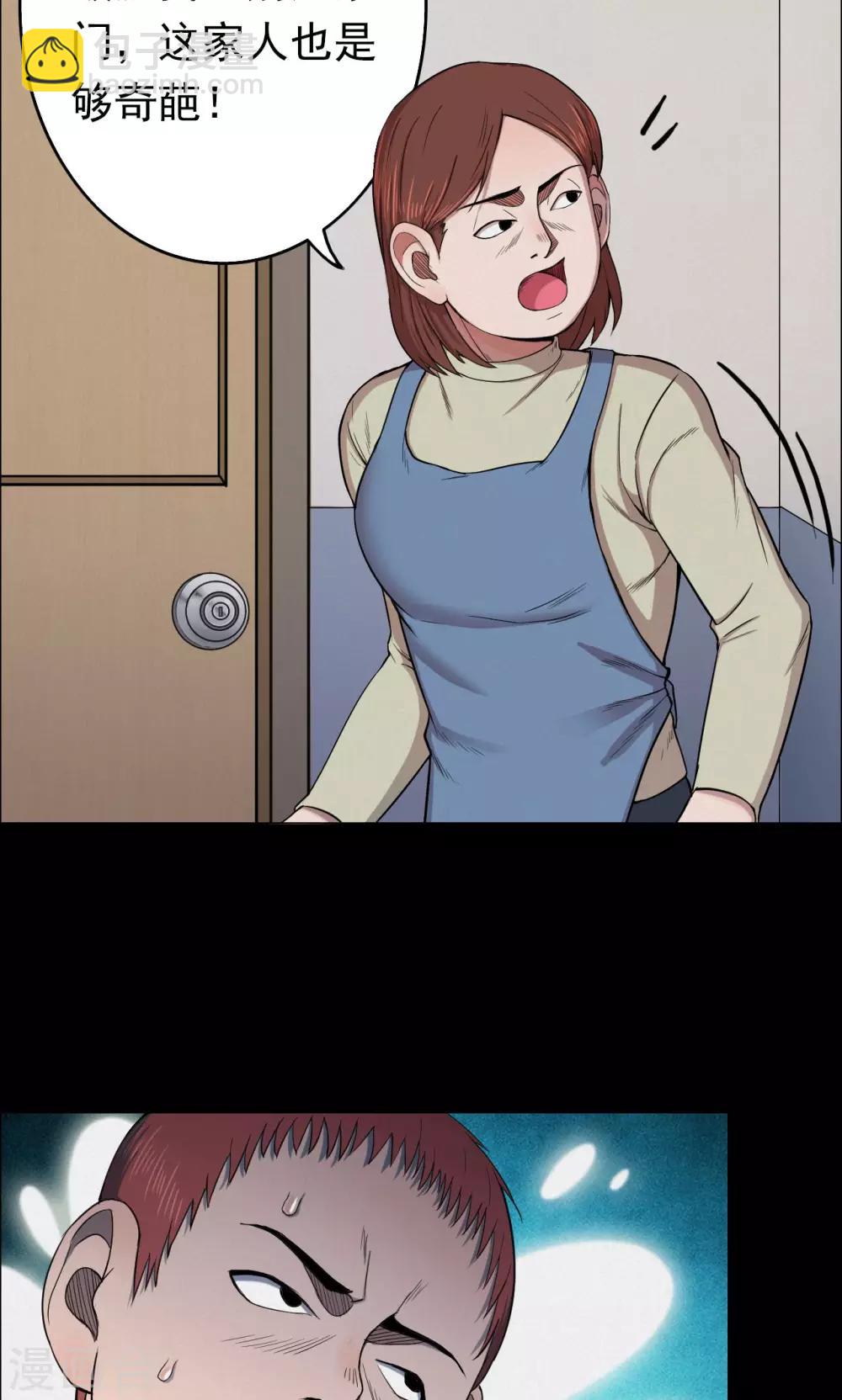 第22话 弹珠3-第22话