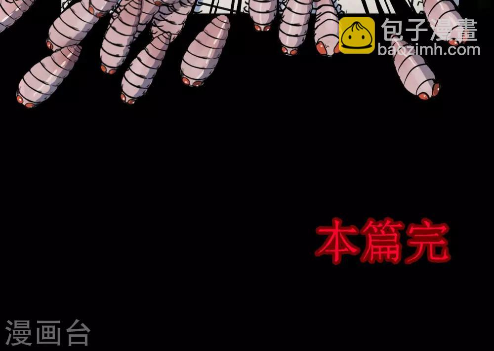 第22话 弹珠3-第22话