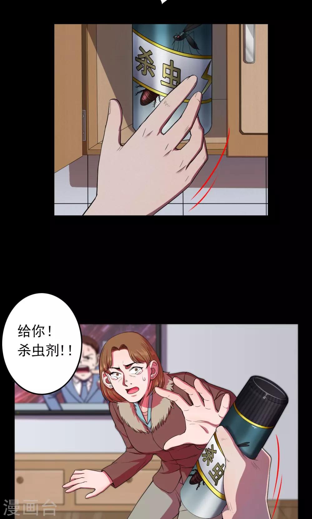 第24话 雪2-第24话