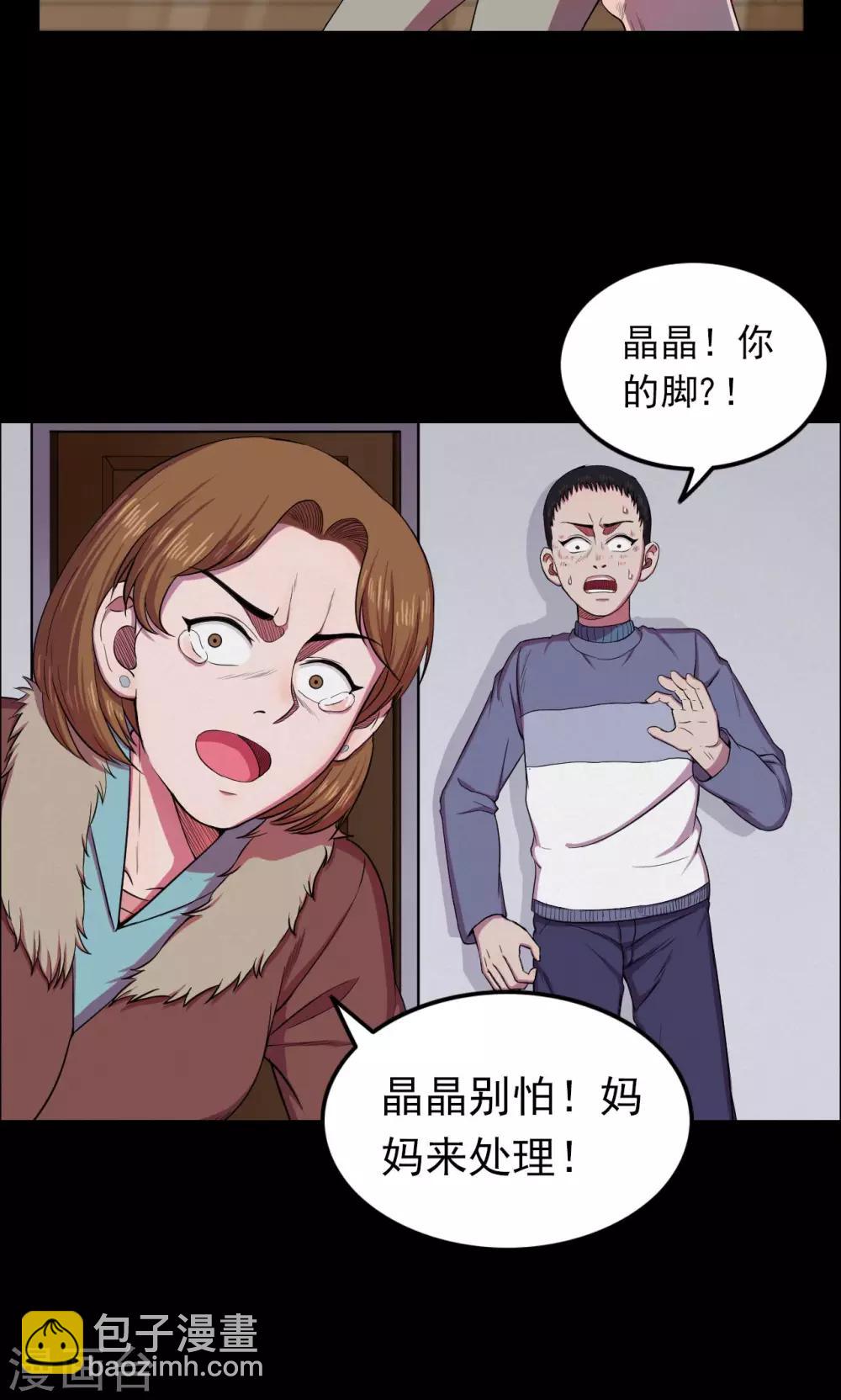 第24话 雪2-第24话