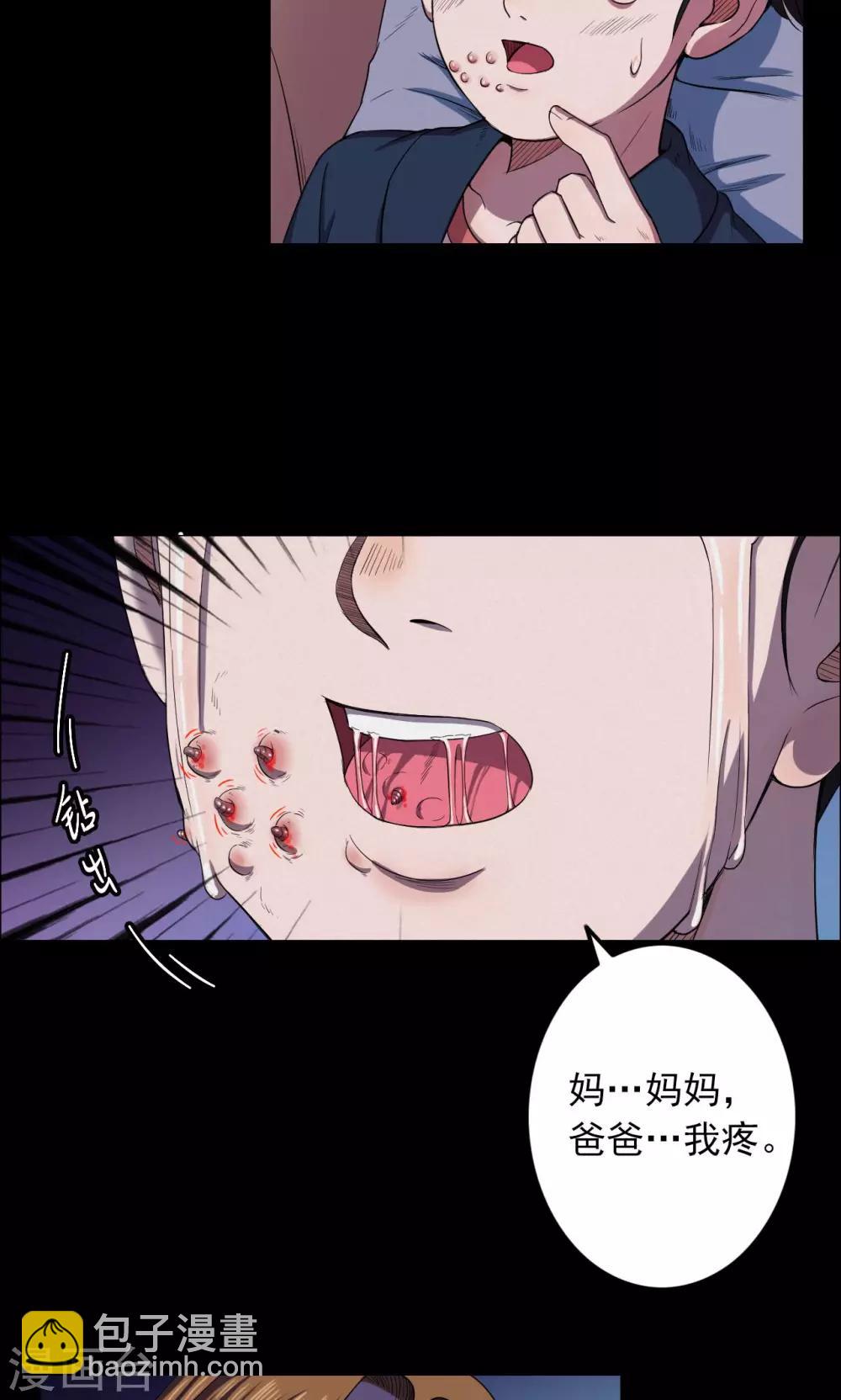 第24话 雪2-第24话