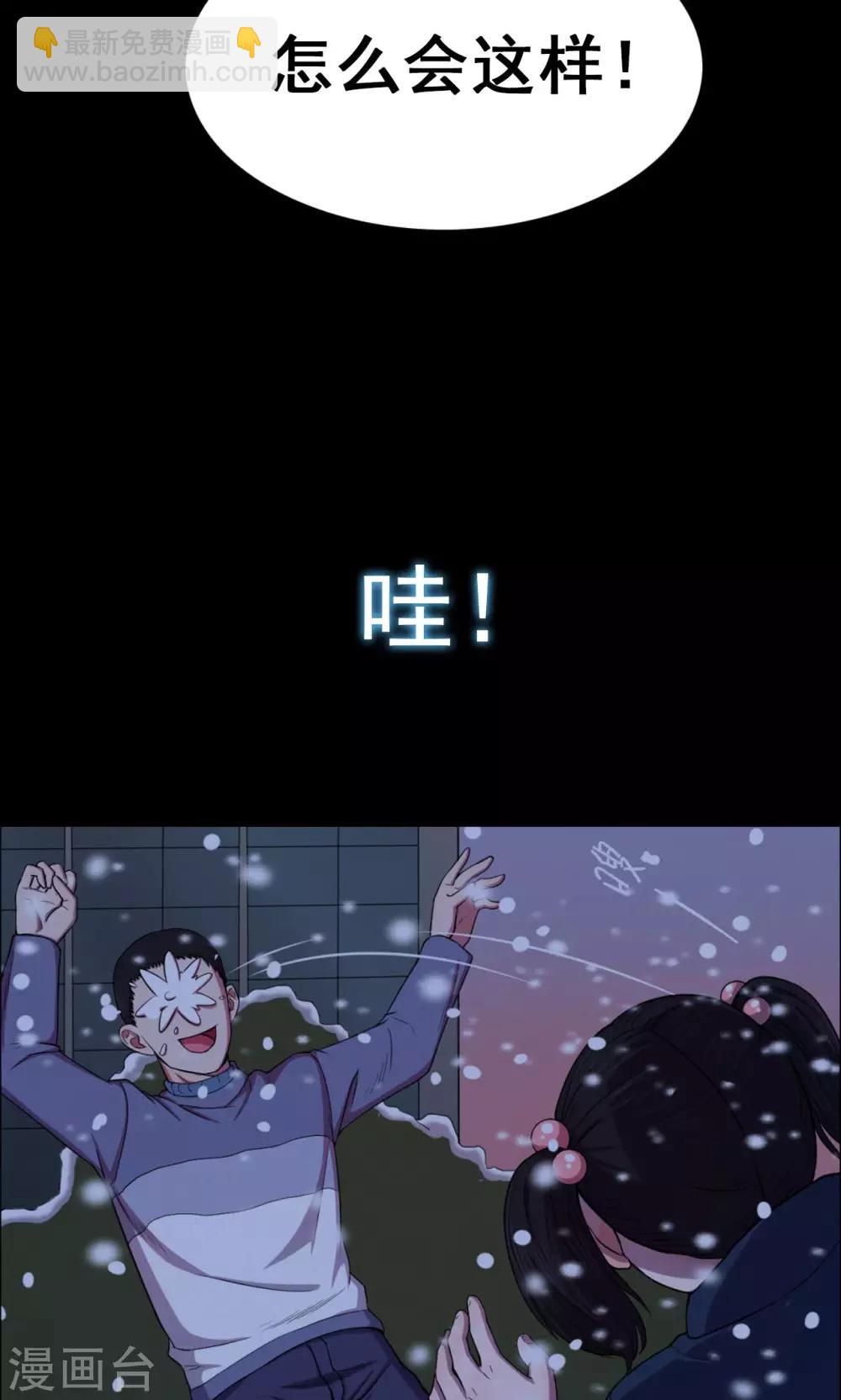 第24话 雪2-第24话