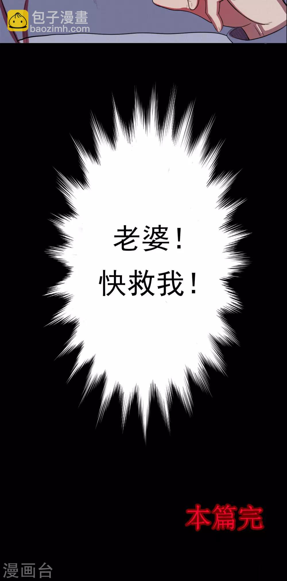 第24话 雪2-第24话