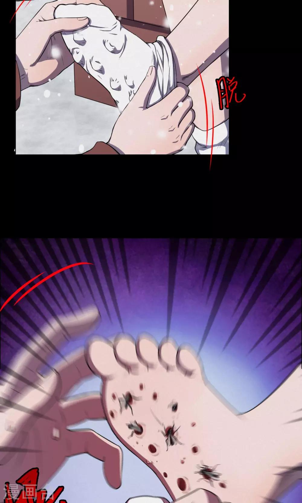 第24话 雪2-第24话