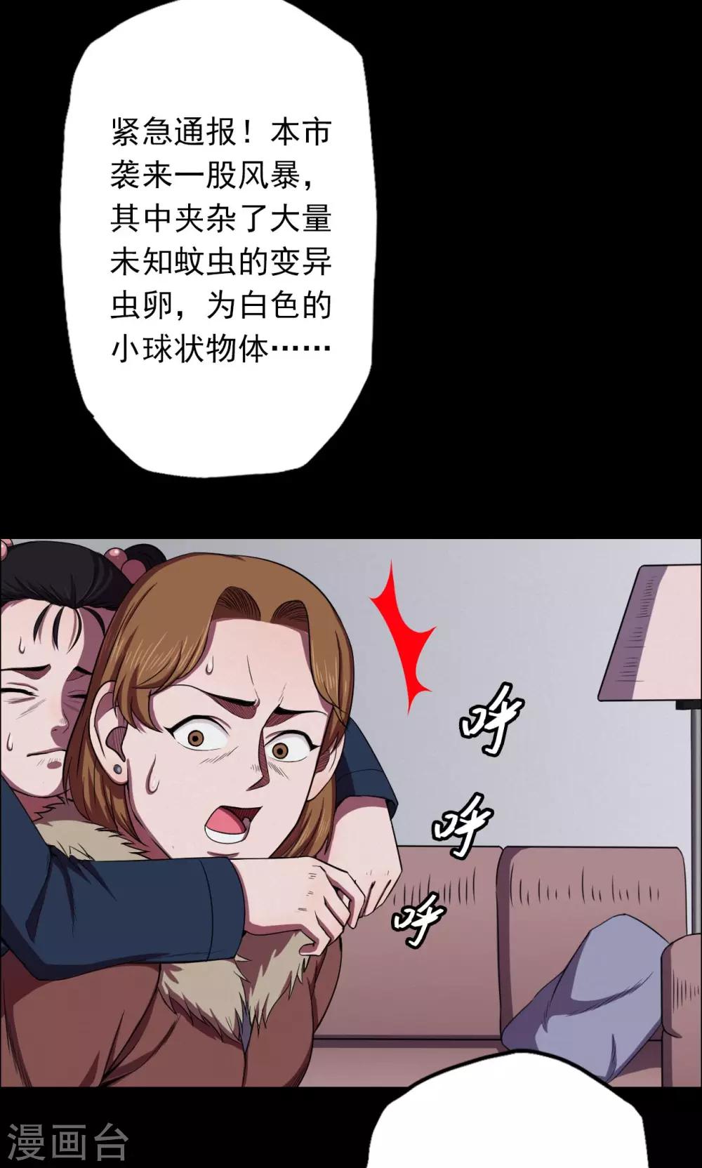 第24话 雪2-第24话