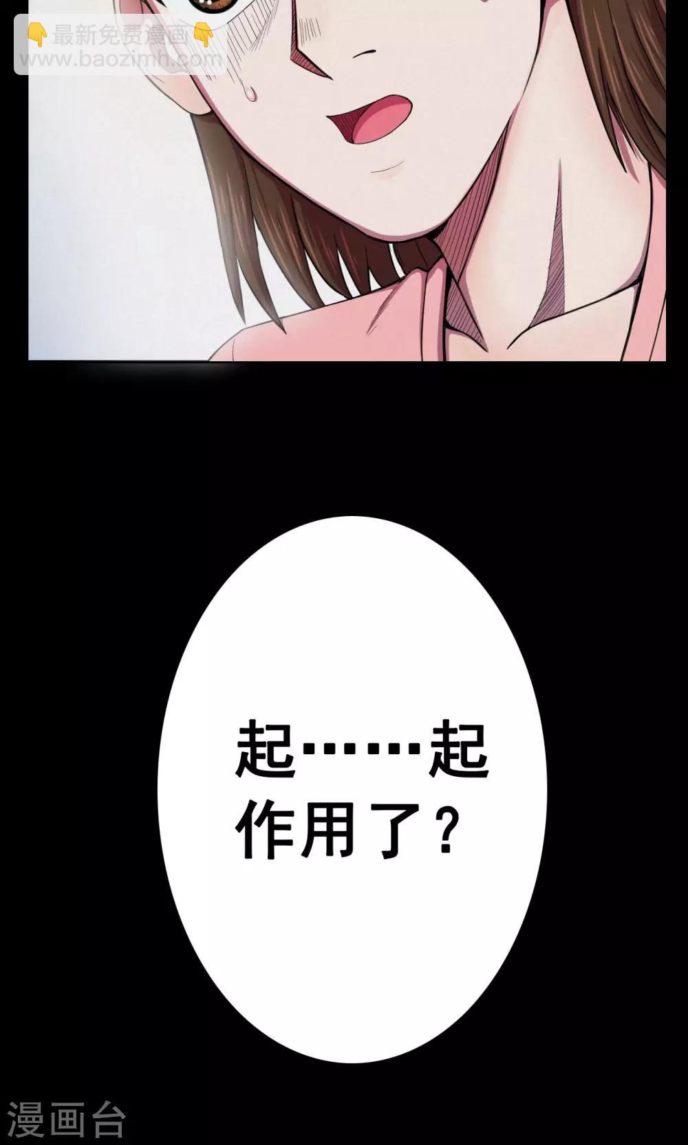 第26话 大眼睛2-第26话