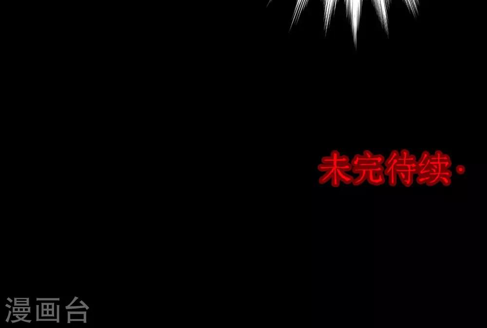 第26话 大眼睛2-第26话