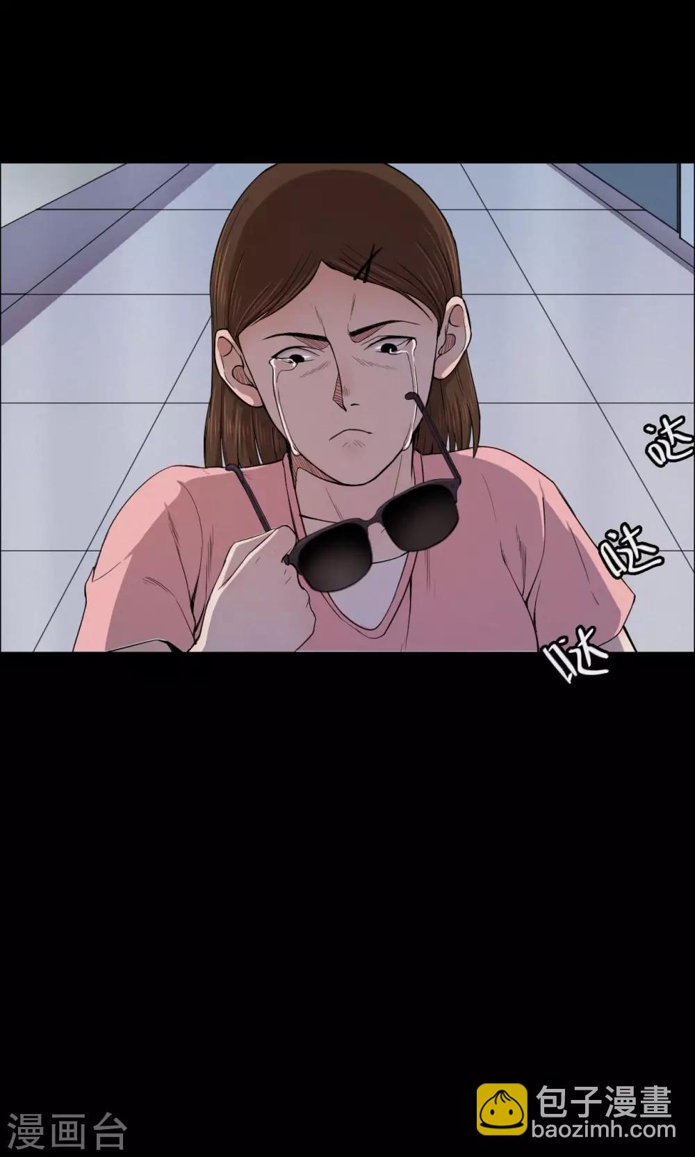 第26话 大眼睛2-第26话