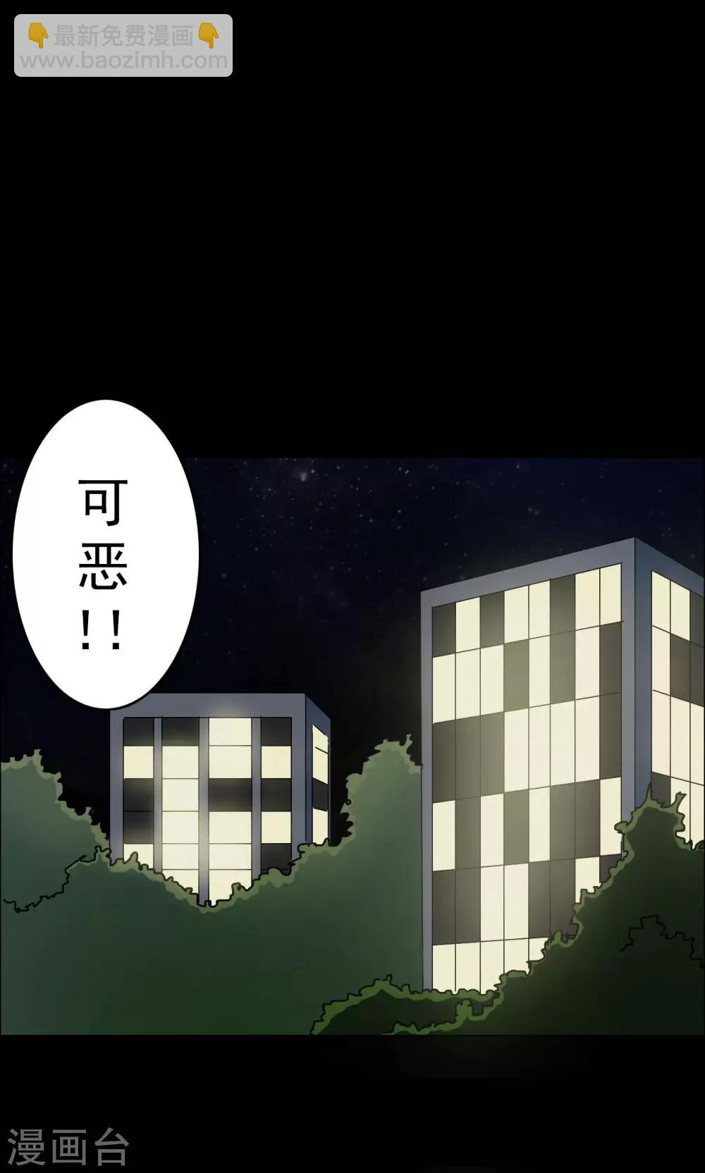 第26话 大眼睛2-第26话