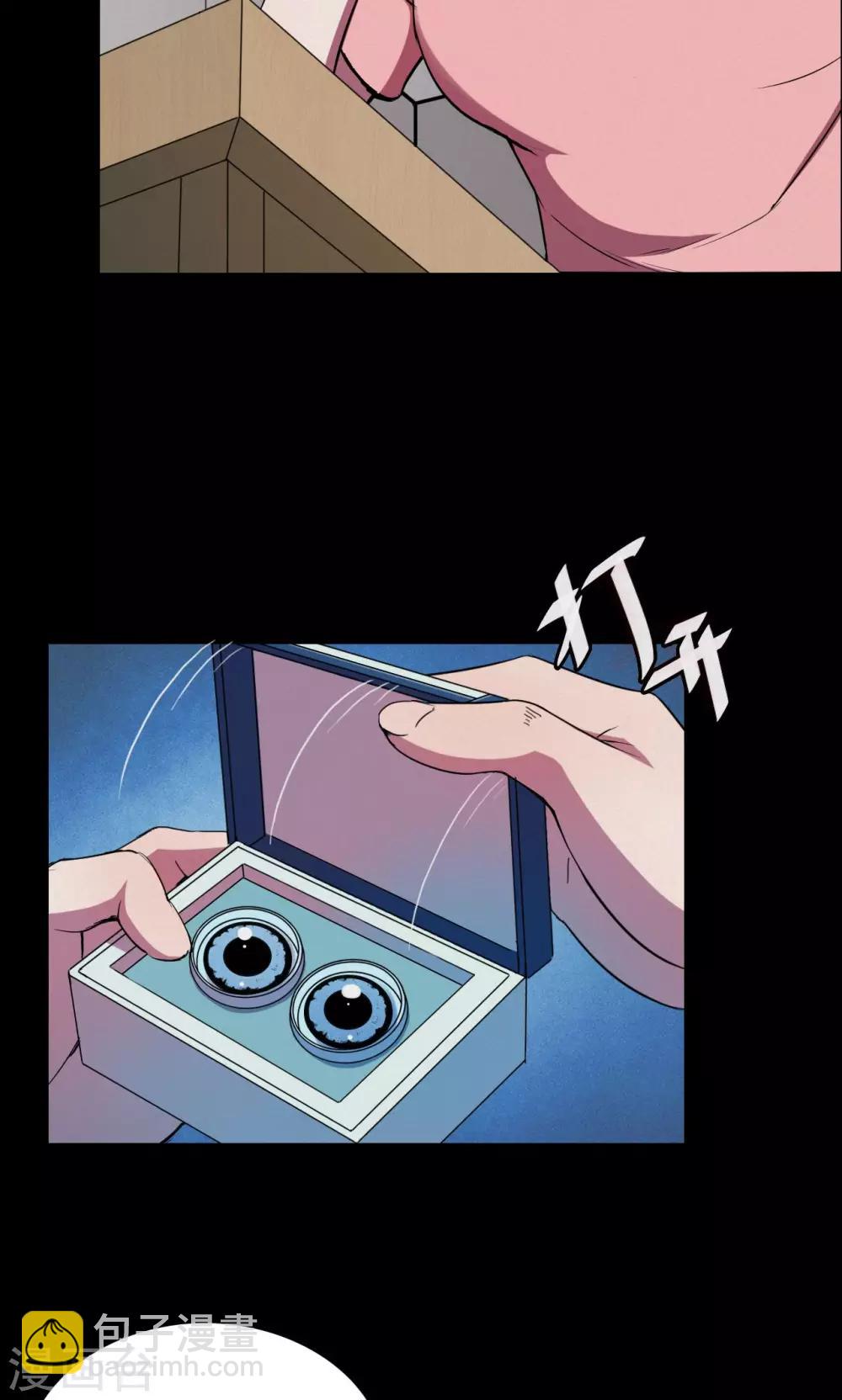 第26话 大眼睛2-第26话