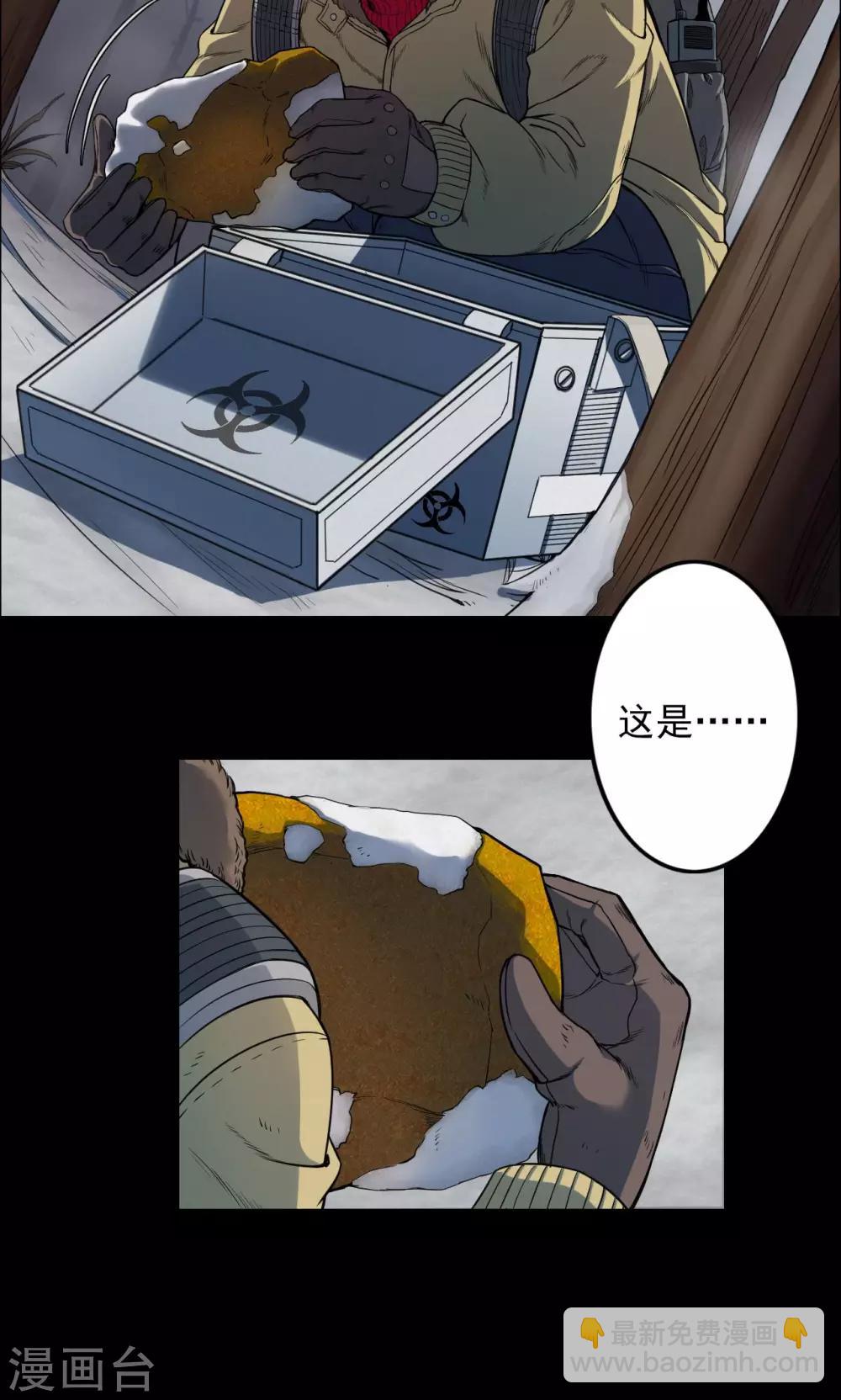 第28话 黄金宝藏1-第28话