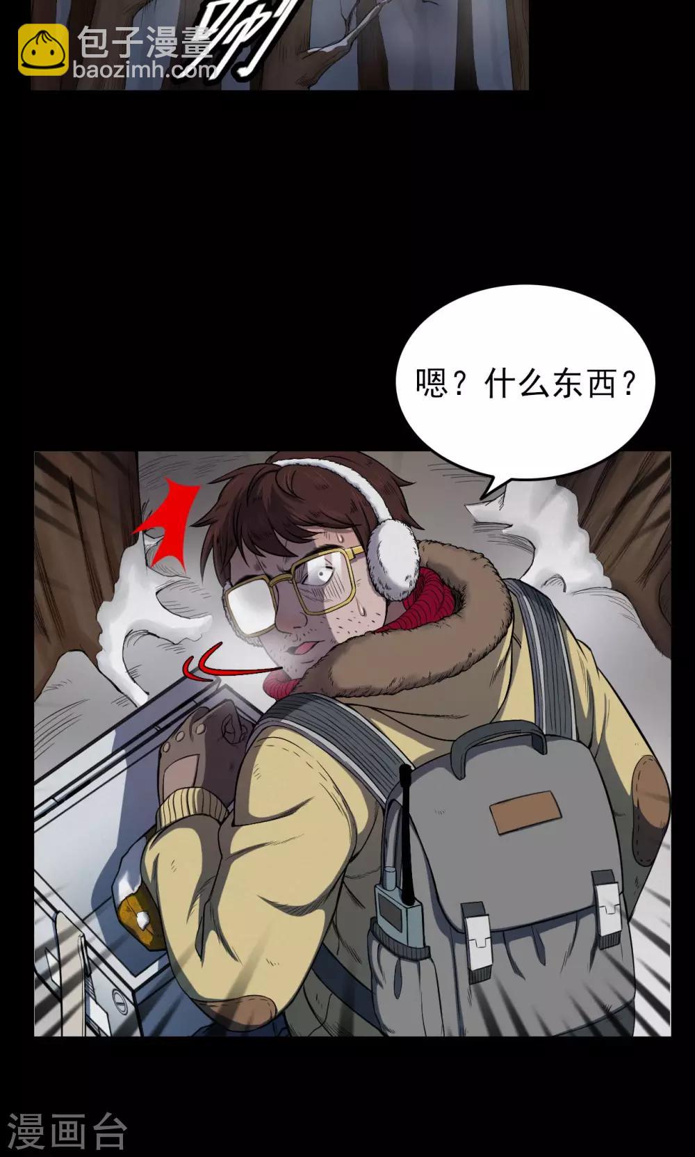 第28话 黄金宝藏1-第28话