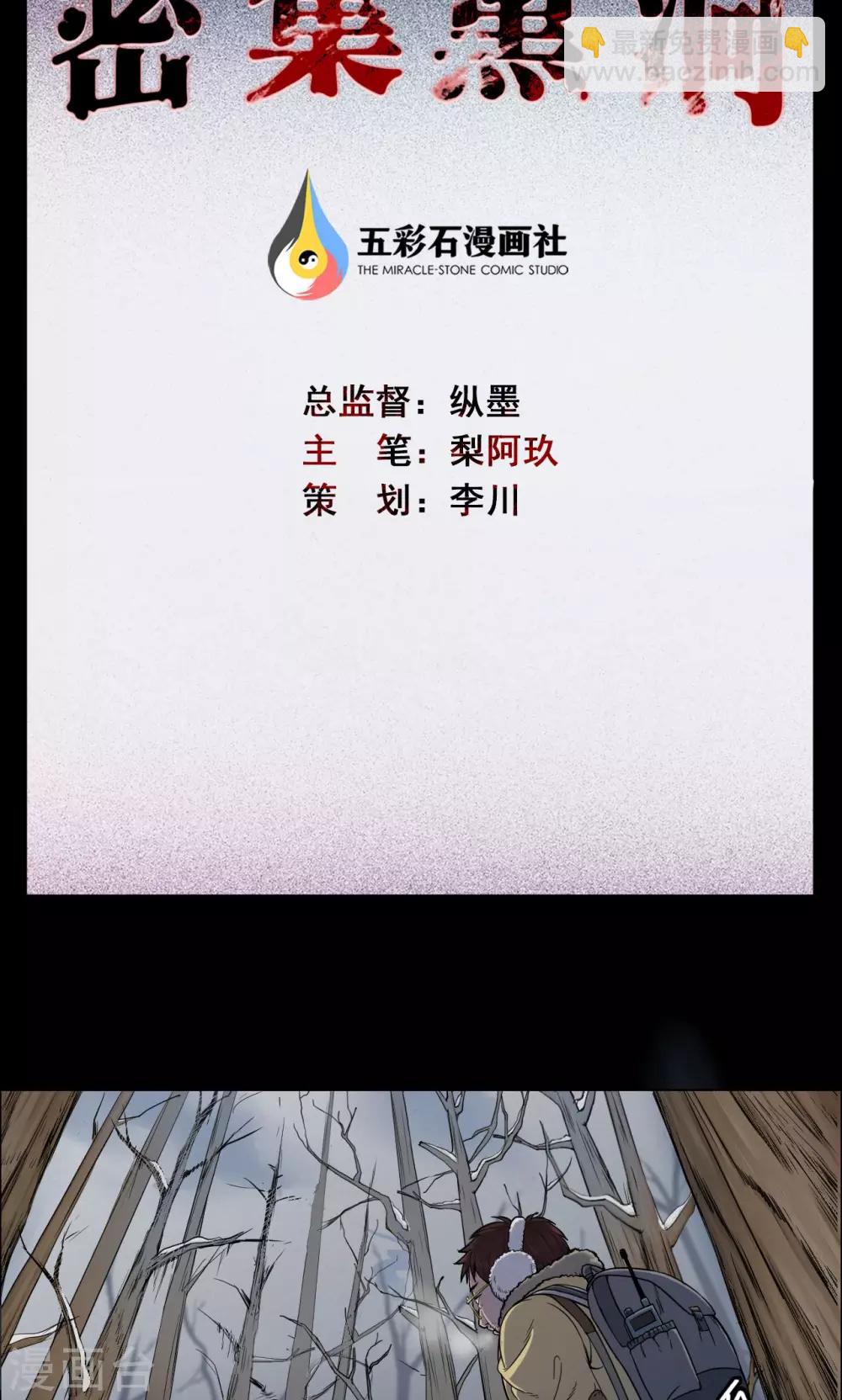 第28话 黄金宝藏1-第28话