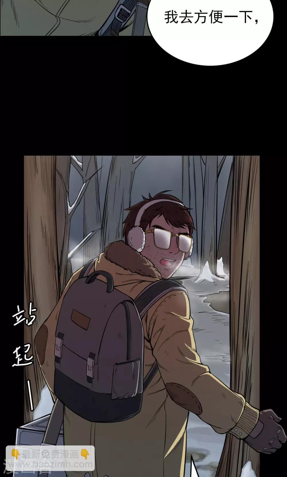 第28话 黄金宝藏1-第28话