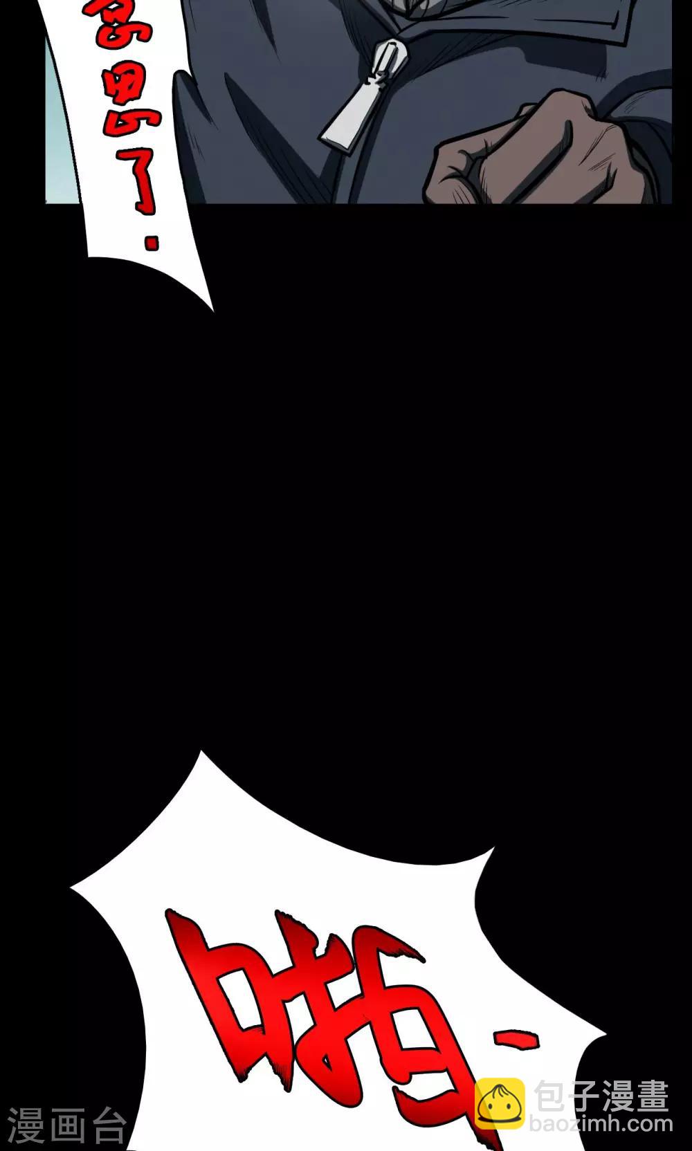 第30话 黄金宝藏3-第30话