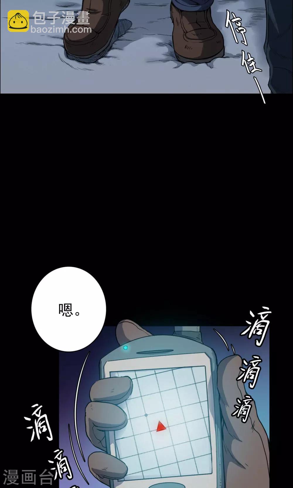 第30话 黄金宝藏3-第30话