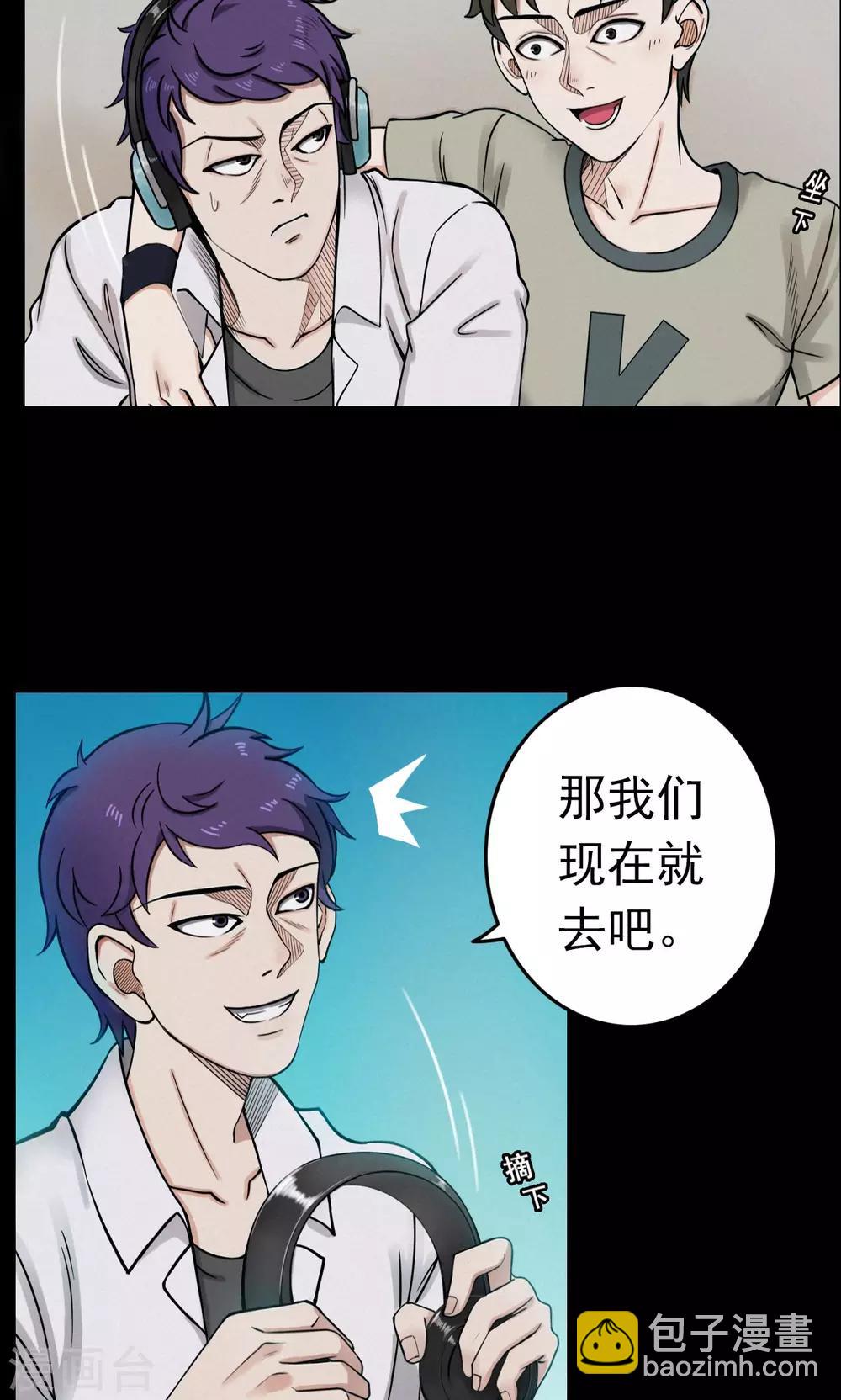 第4话 血1-第4话