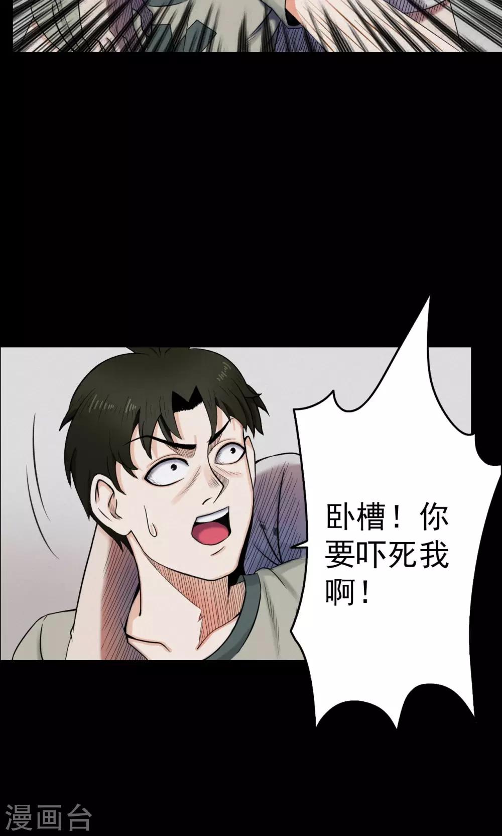 第4话 血1-第4话