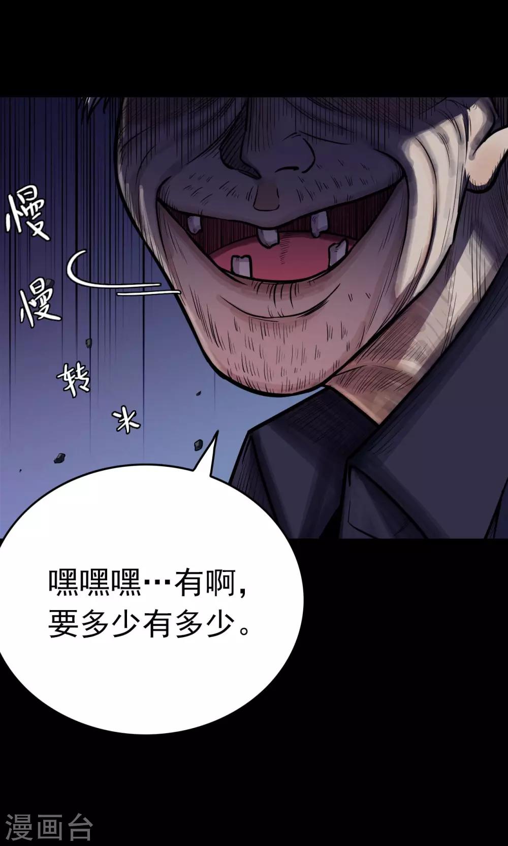 第32话 汤1-第32话