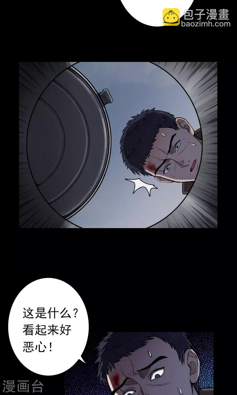 第32话 汤1-第32话