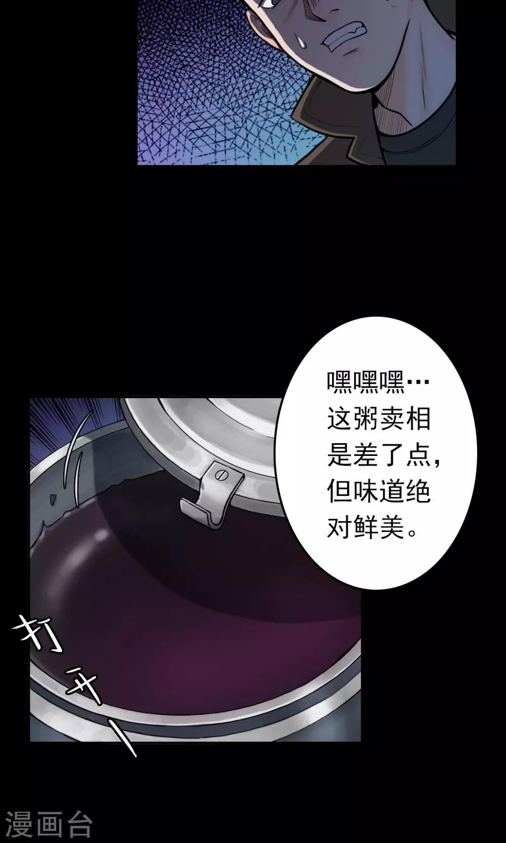 第32话 汤1-第32话