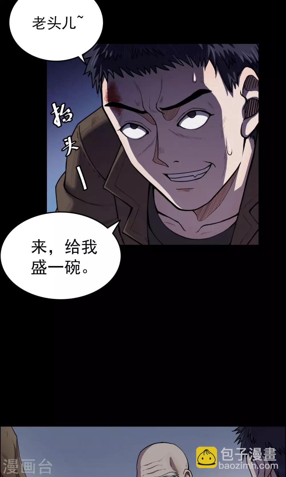 第32话 汤1-第32话