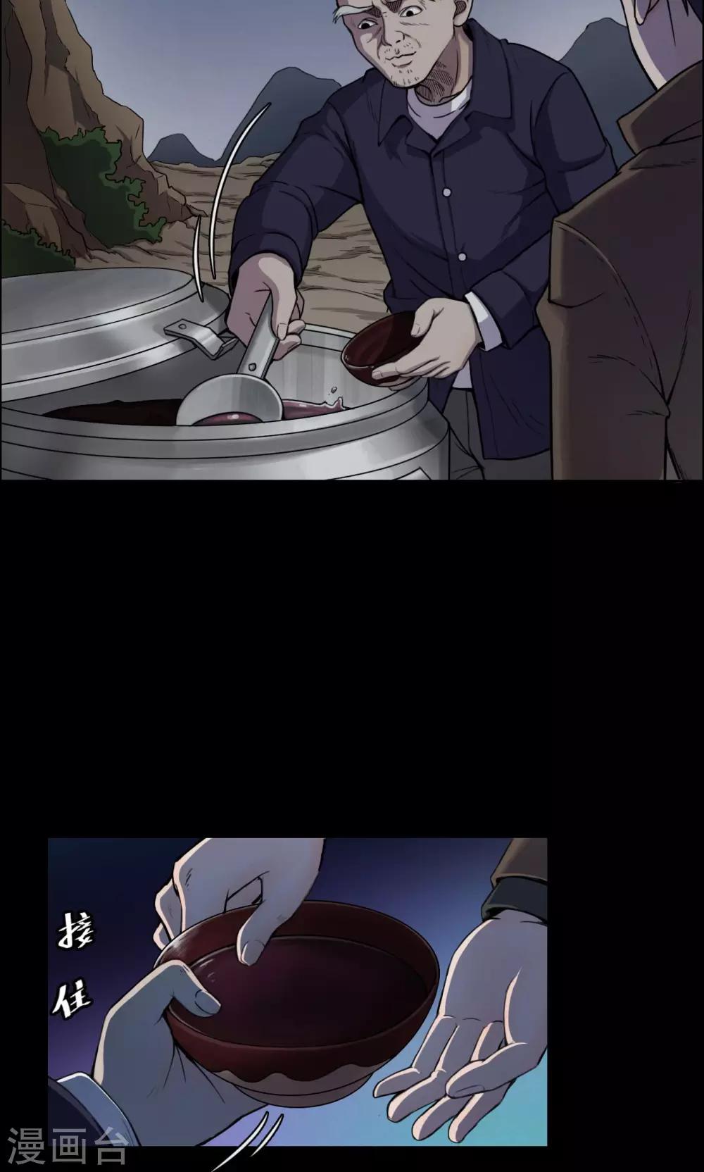 第32话 汤1-第32话