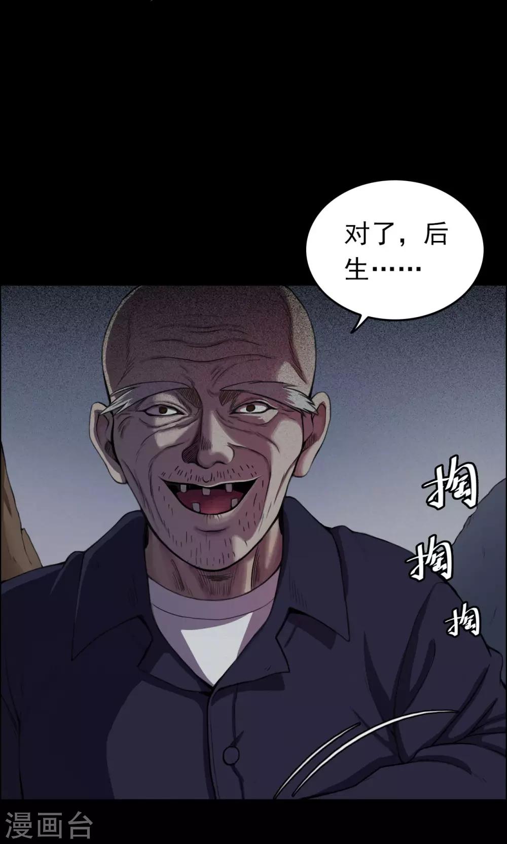 第32话 汤1-第32话