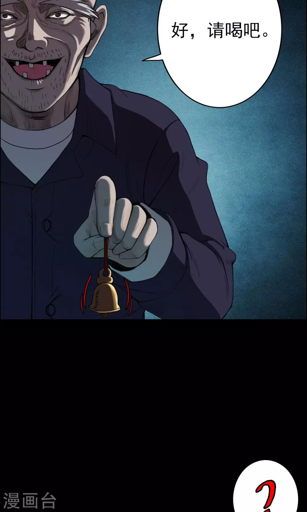 第32话 汤1-第32话