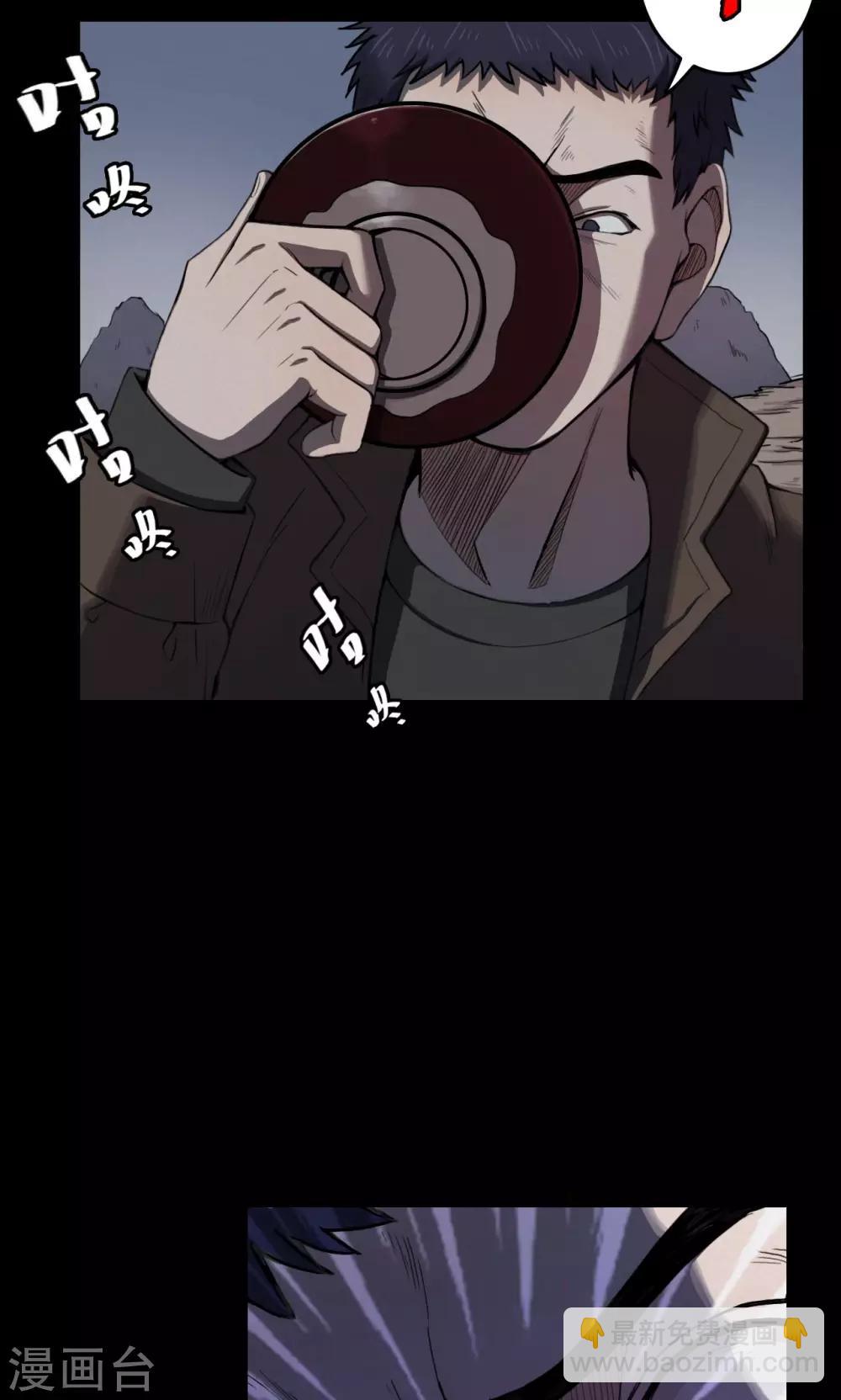 第32话 汤1-第32话