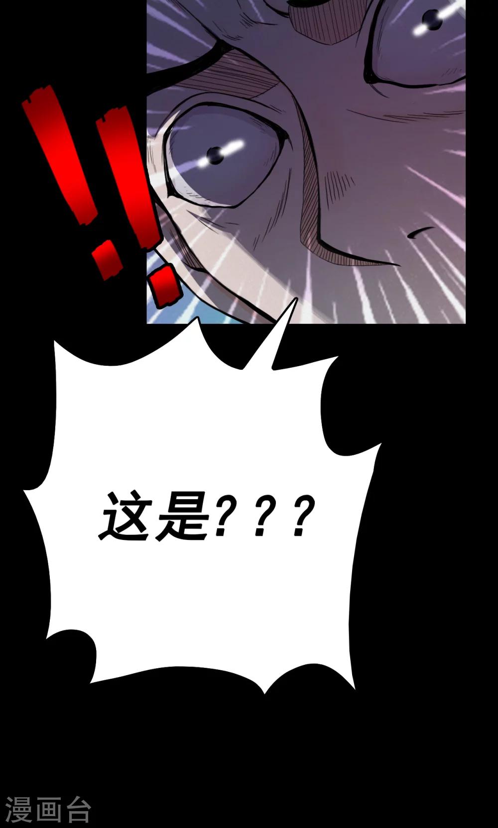 第32话 汤1-第32话