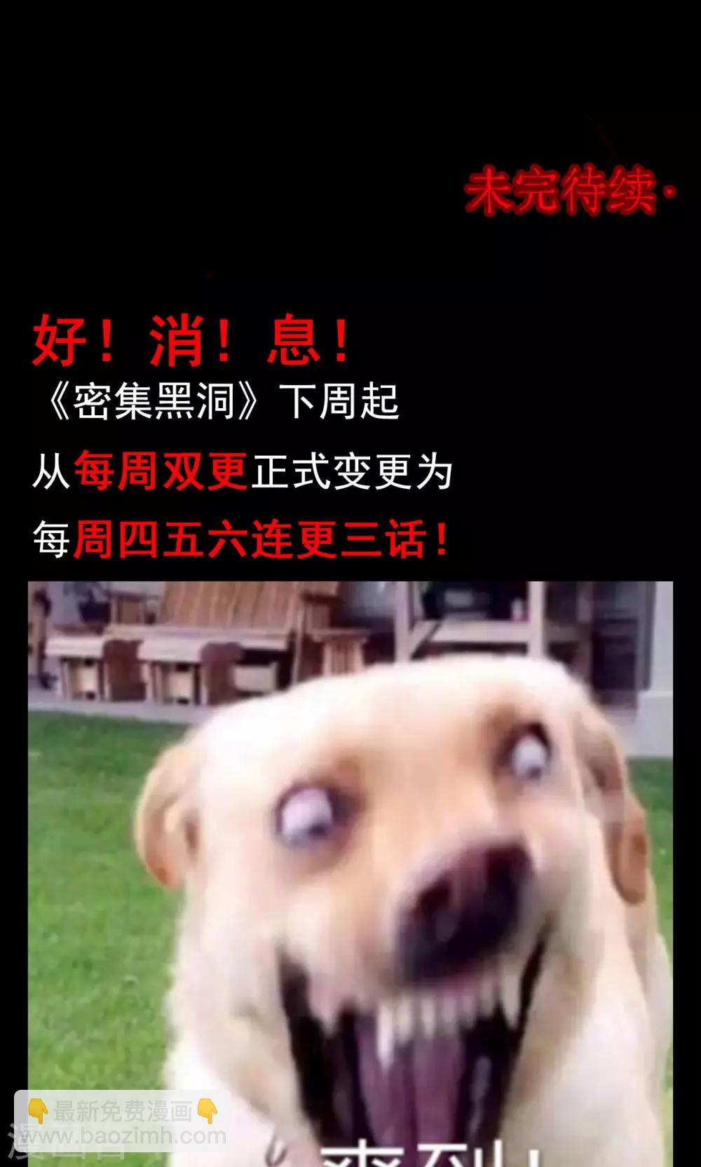 第32话 汤1-第32话