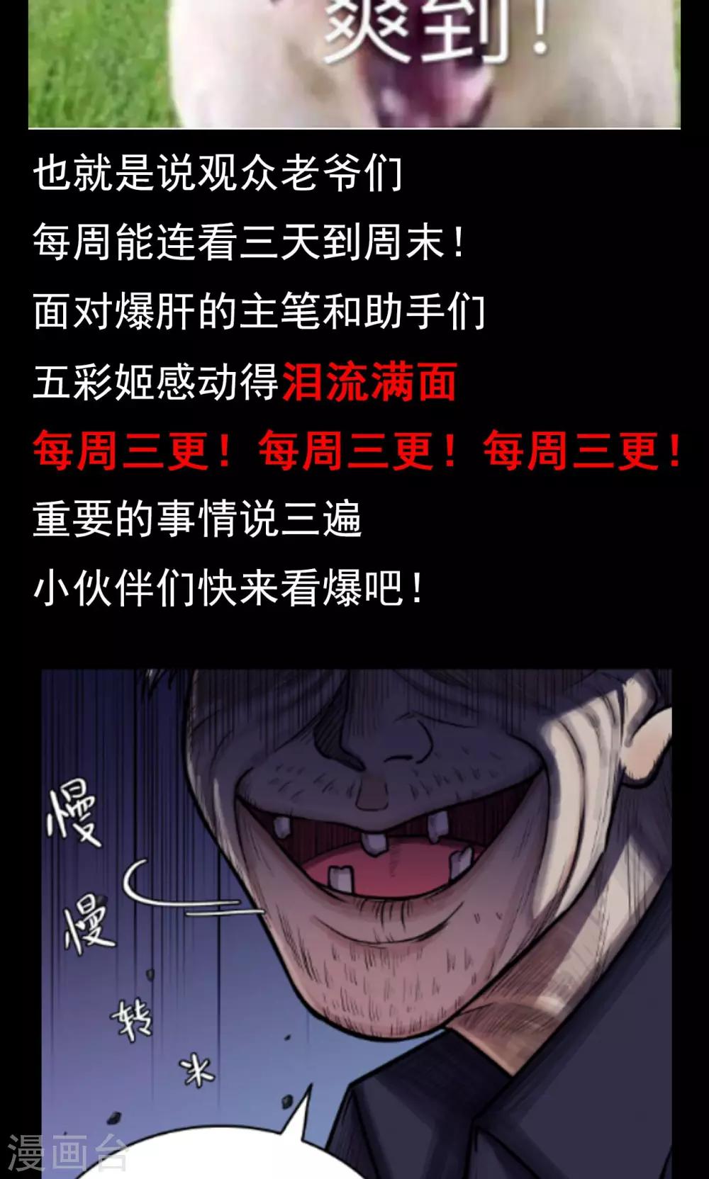 第32话 汤1-第32话