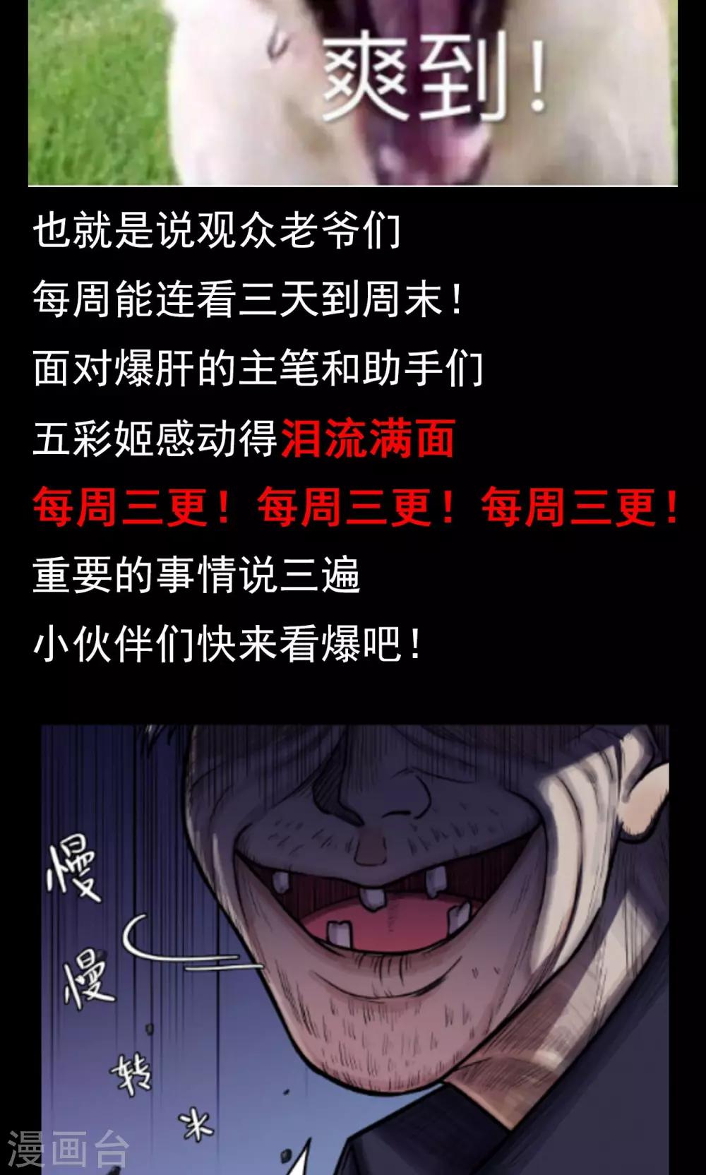 第32话 汤1-第32话