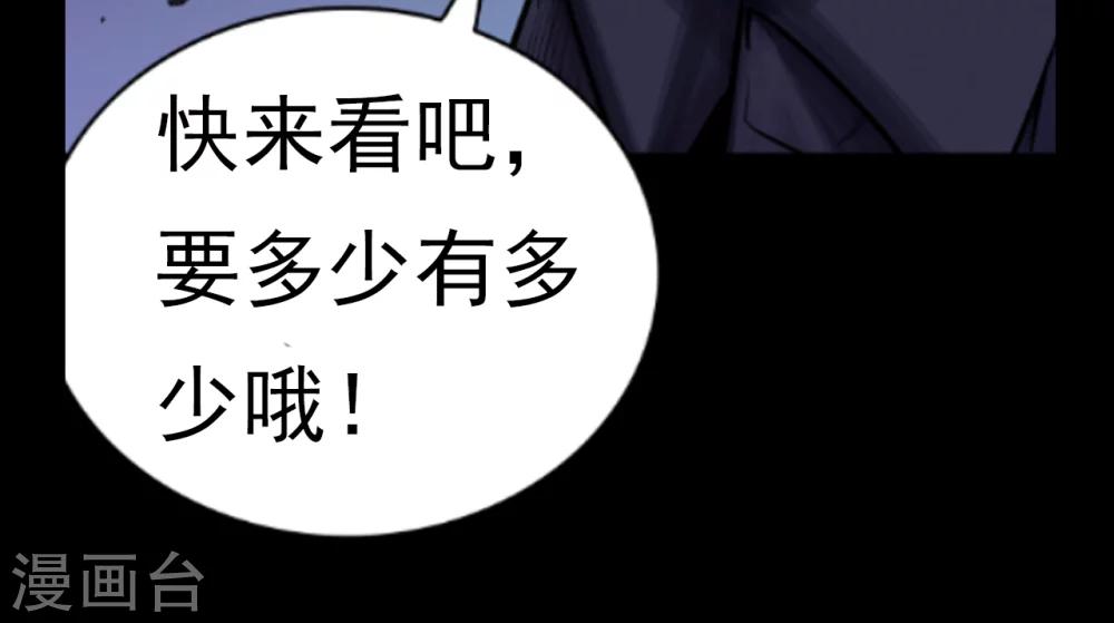 第32话 汤1-第32话