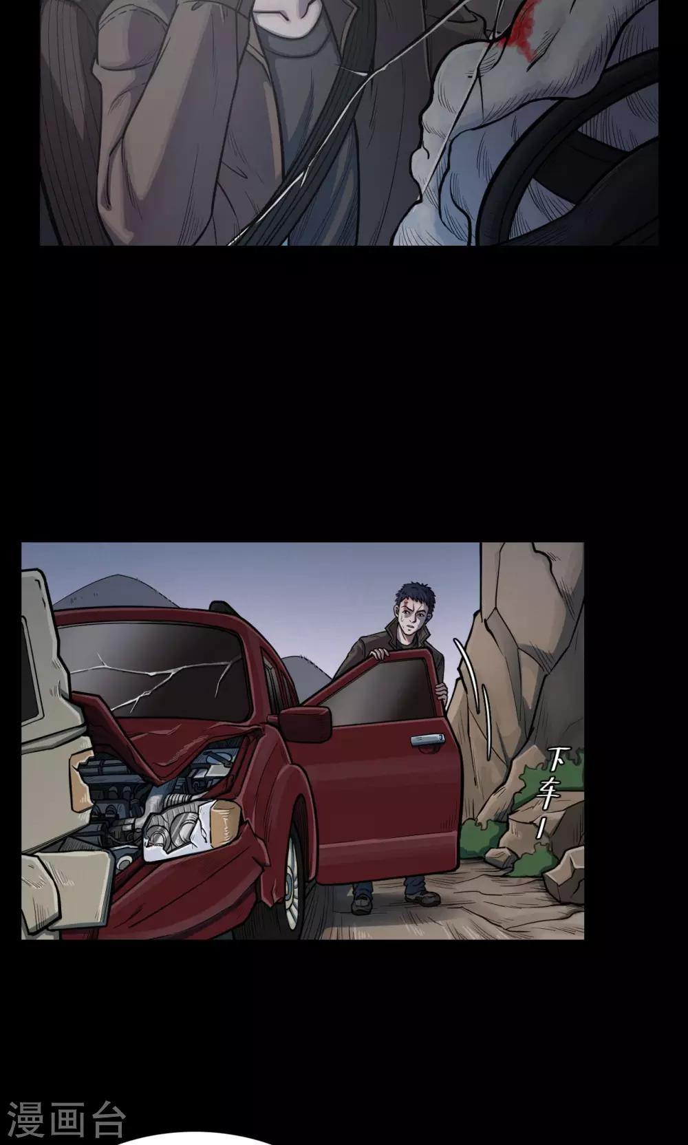 第32话 汤1-第32话