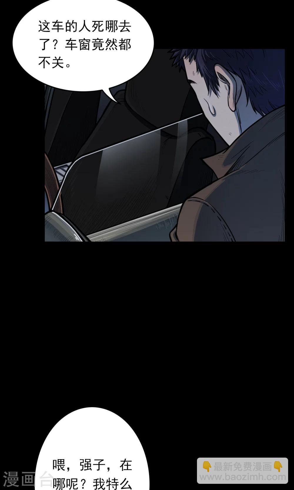 第32话 汤1-第32话