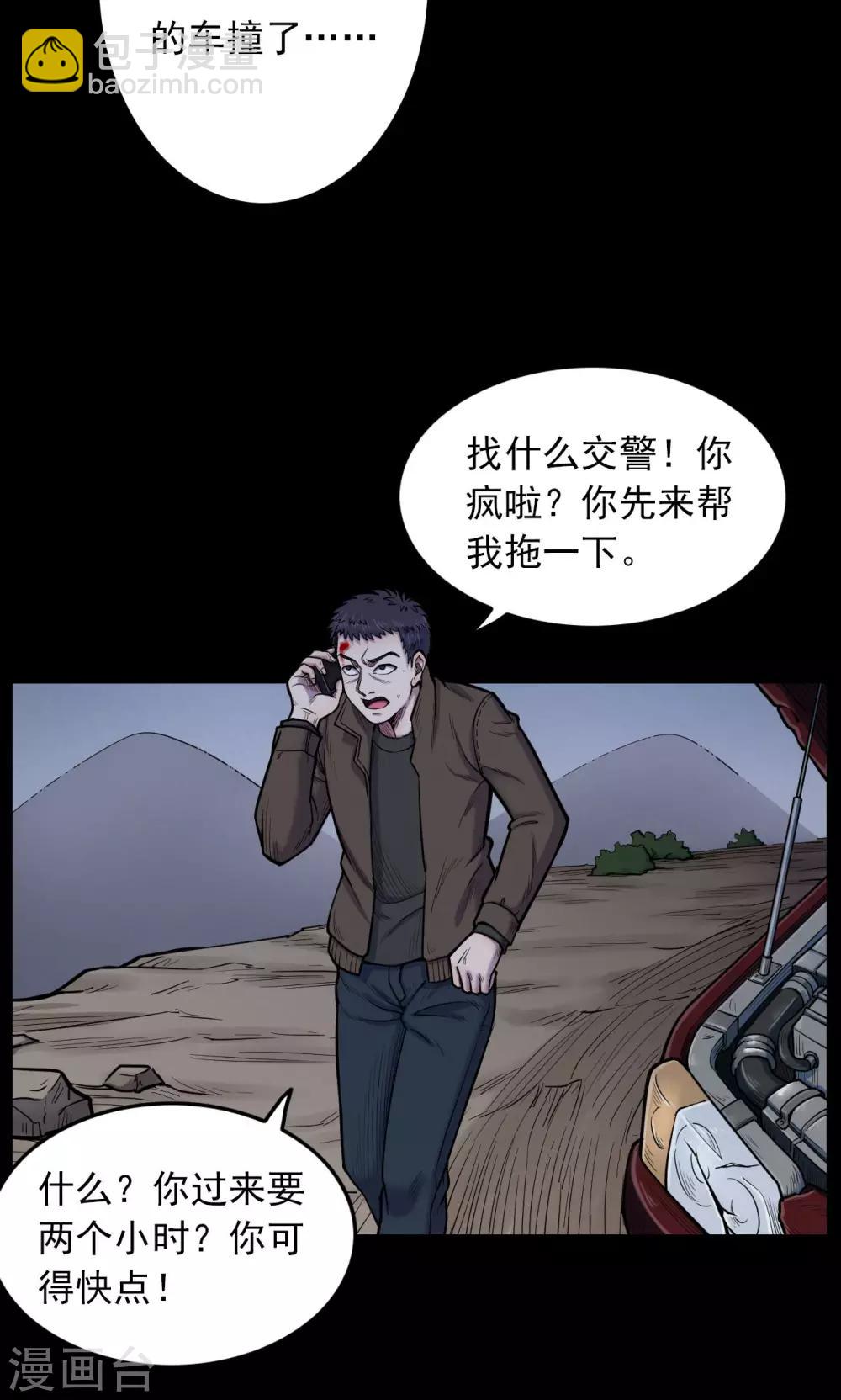 第32话 汤1-第32话