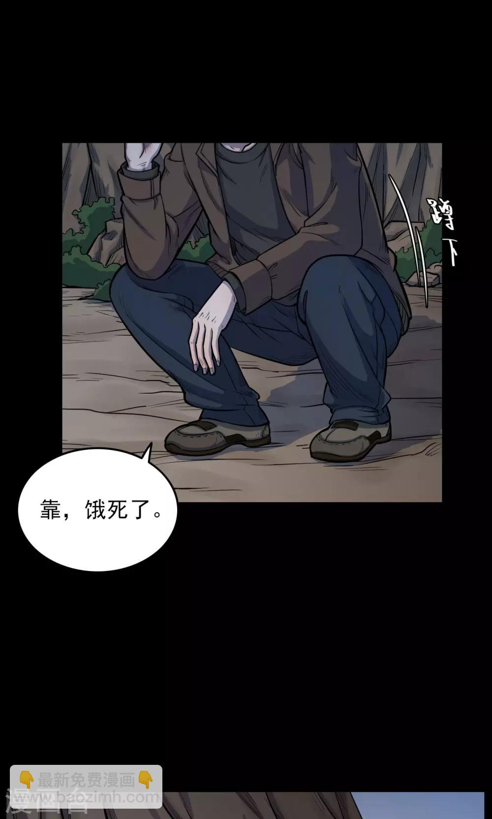 第32话 汤1-第32话