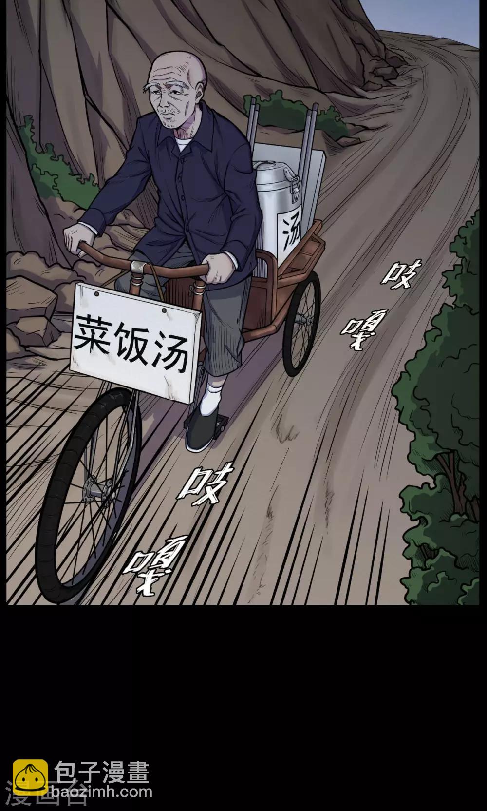 第32话 汤1-第32话