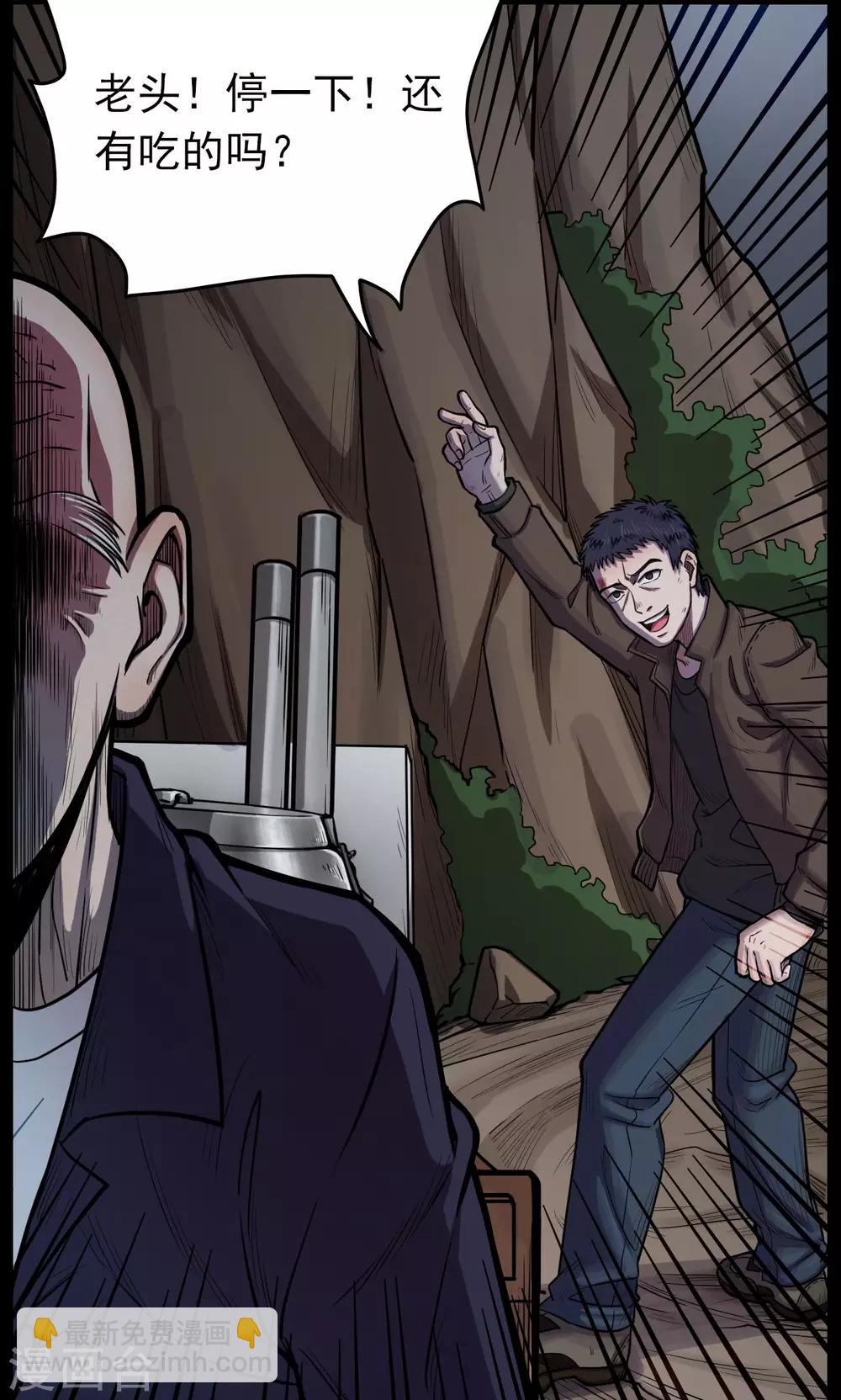 第32话 汤1-第32话