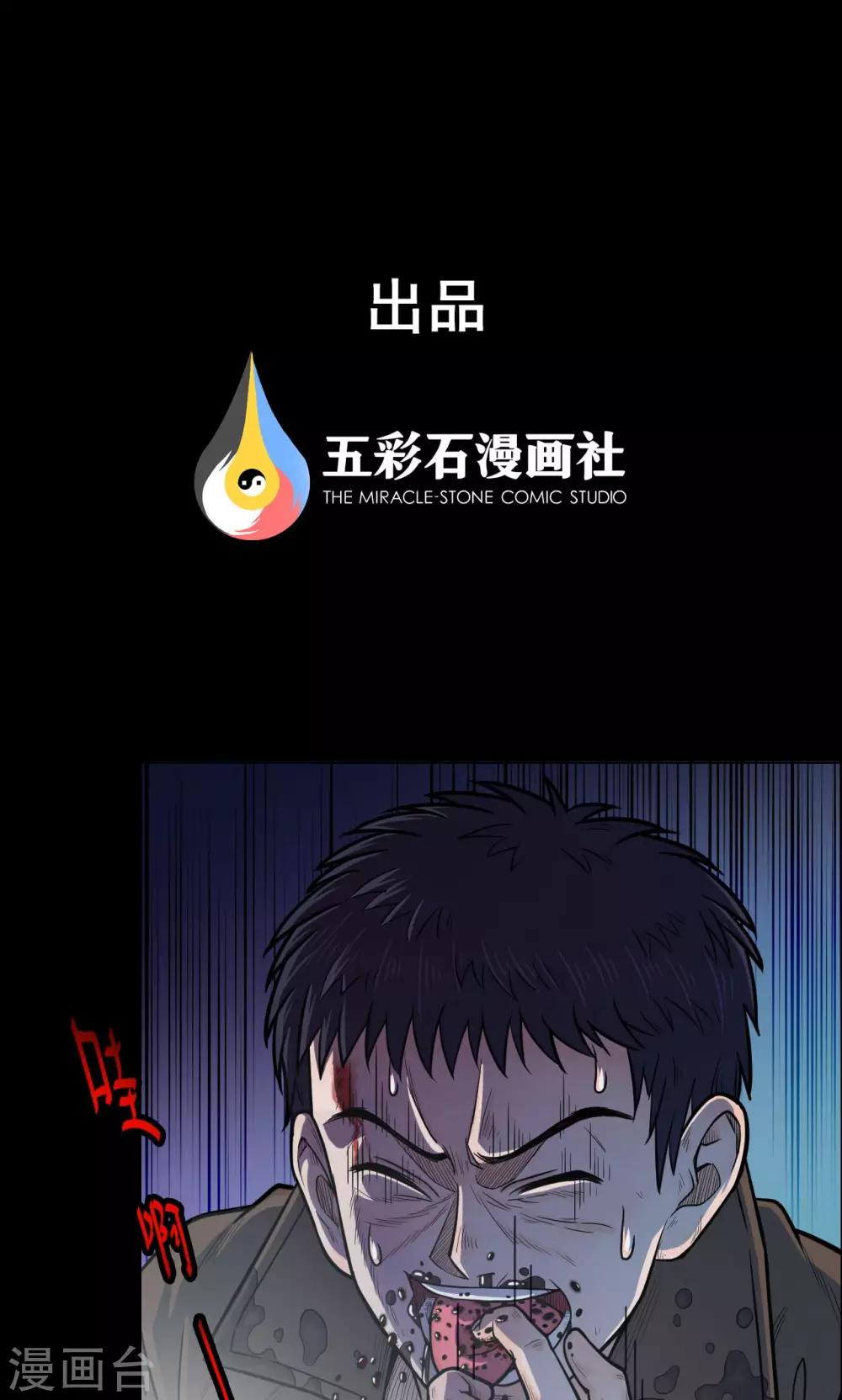 第34话 汤3-第34话