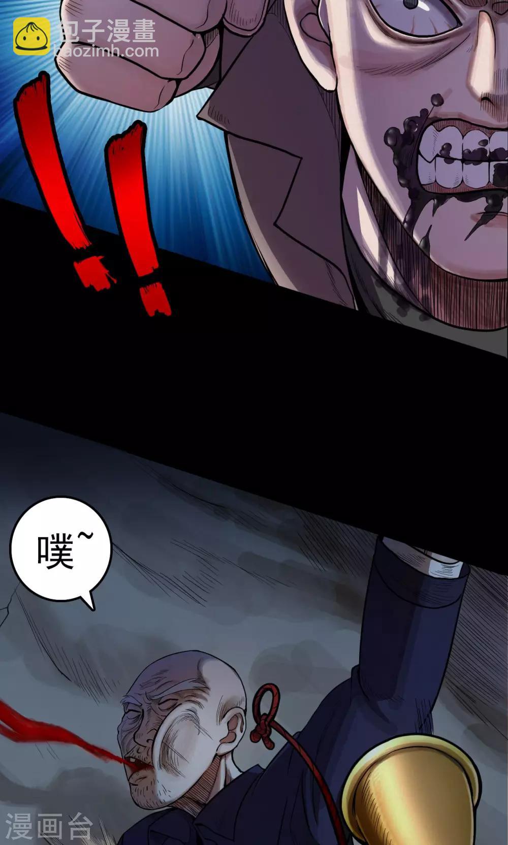 第34话 汤3-第34话