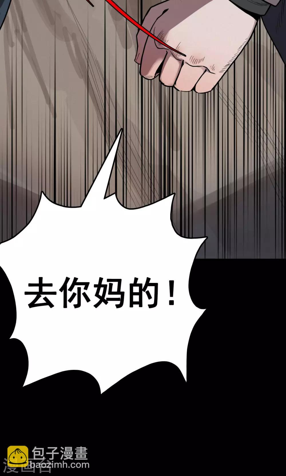 第34话 汤3-第34话