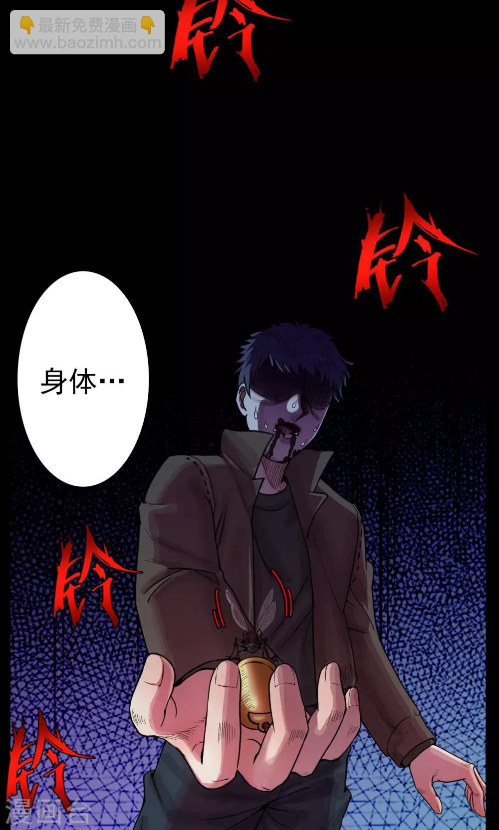 第34话 汤3-第34话