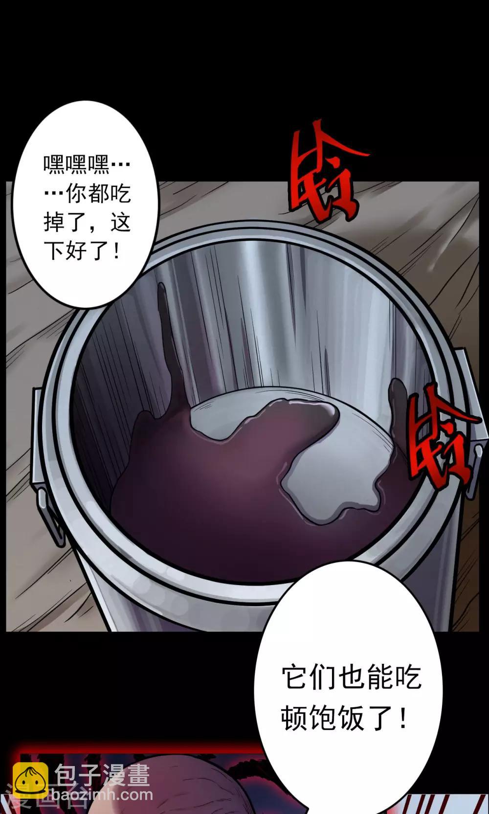 第34话 汤3-第34话