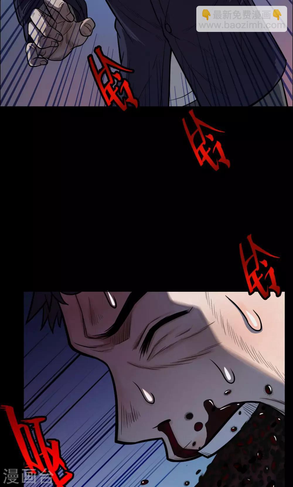 第34话 汤3-第34话