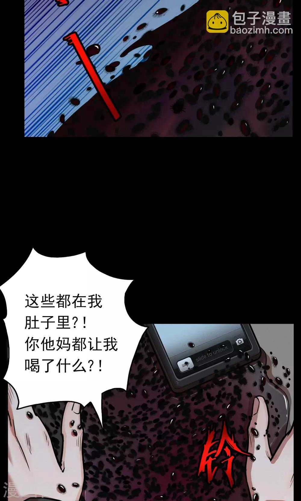 第34话 汤3-第34话